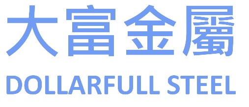 大富金屬有限公司